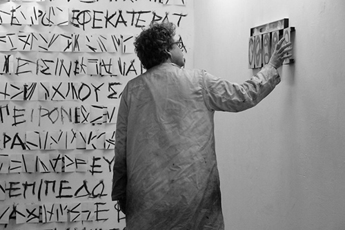 muestras | los-enlaces | &copy; patrice de Santa Coloma